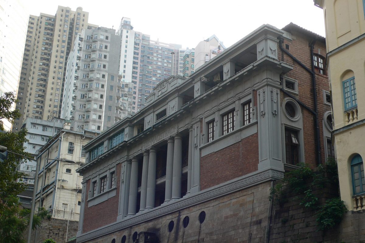 1920px-Former_Central_Magistracy,_Hong_Kong